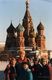 Red Square in Moscow, Russia.
1995